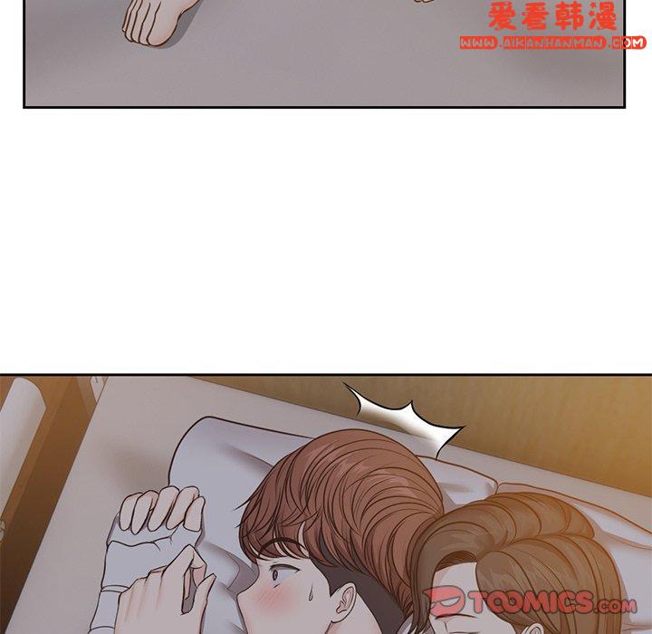 《失憶初體驗》漫画 第6話