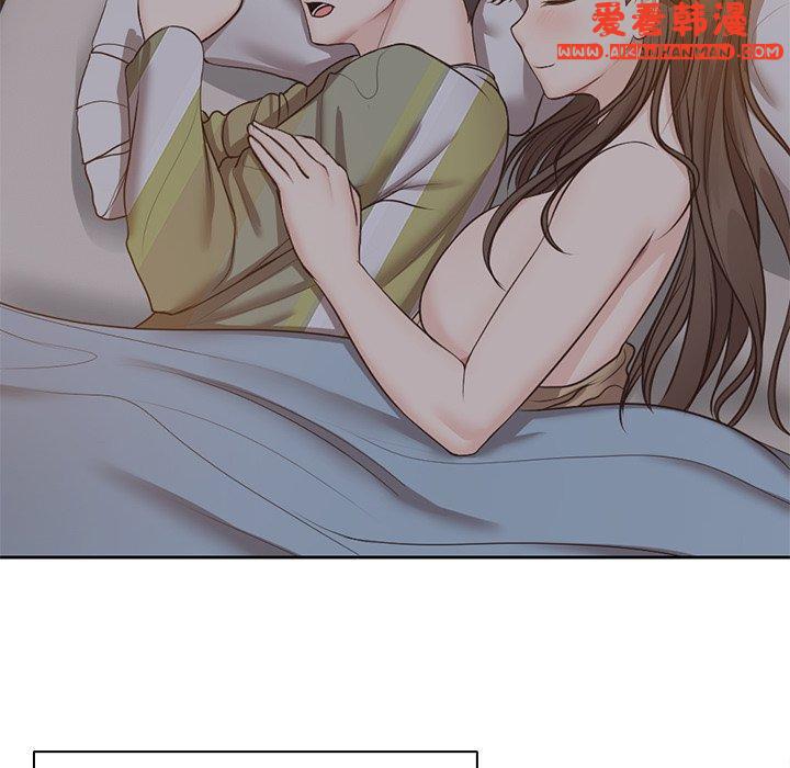 《失憶初體驗》漫画 第6話