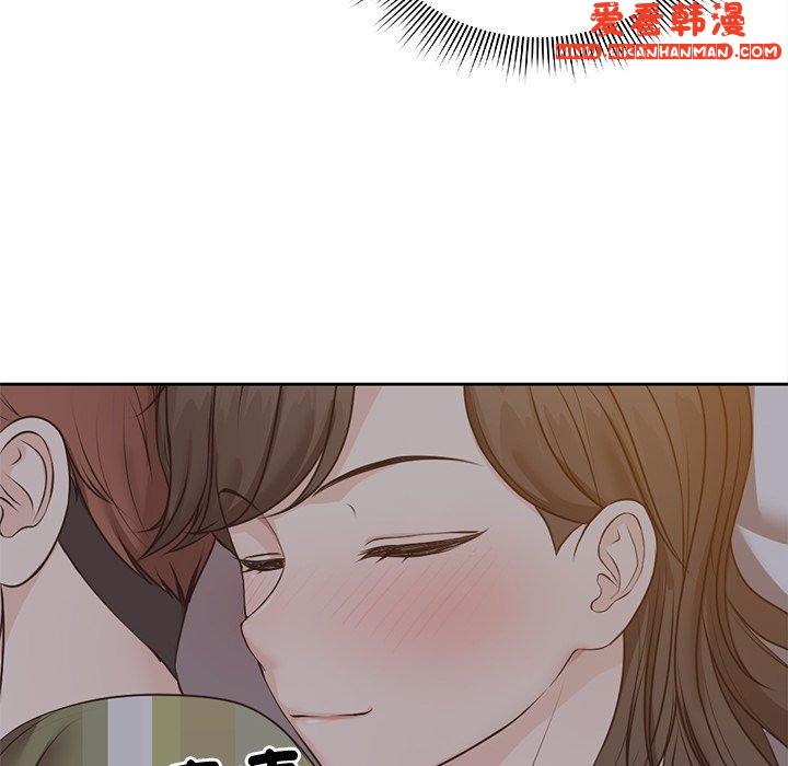 《失憶初體驗》漫画 第6話