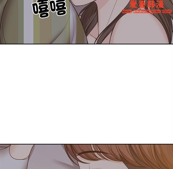 《失憶初體驗》漫画 第6話