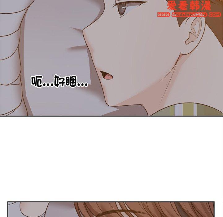 《失憶初體驗》漫画 第6話
