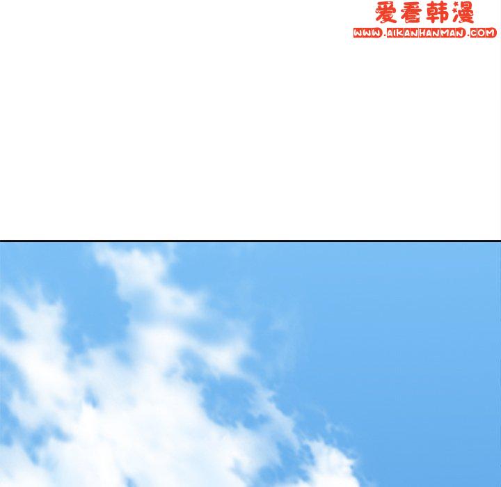 《失憶初體驗》漫画 第6話