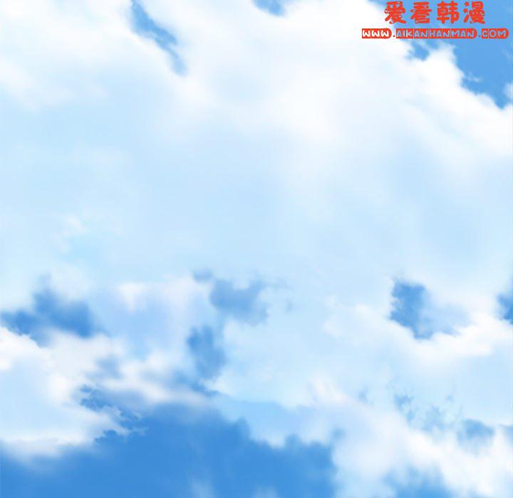 《失憶初體驗》漫画 第6話