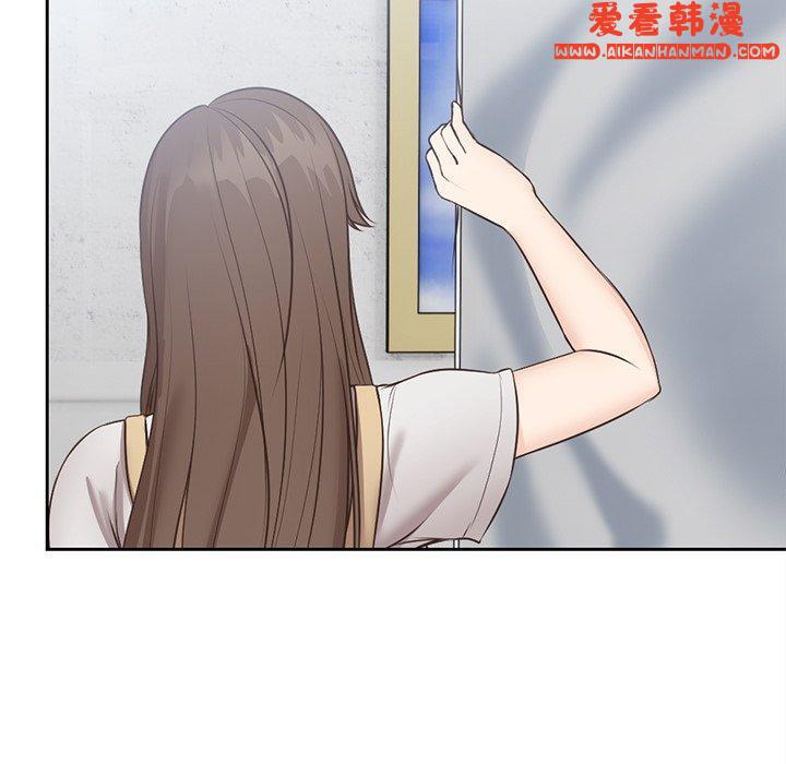 《失憶初體驗》漫画 第6話