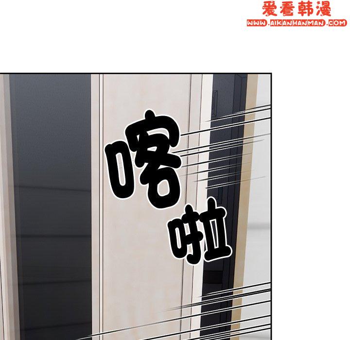 《失憶初體驗》漫画 第6話