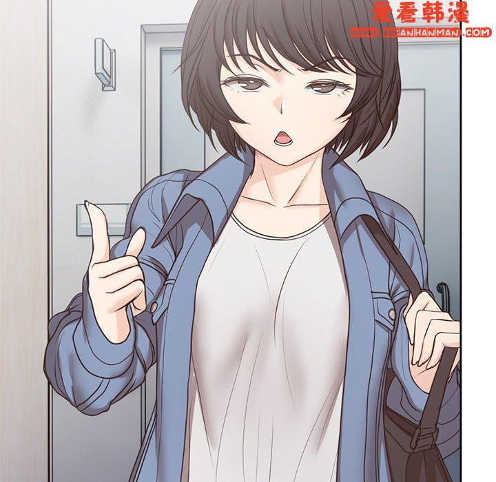 《失憶初體驗》漫画 第6話