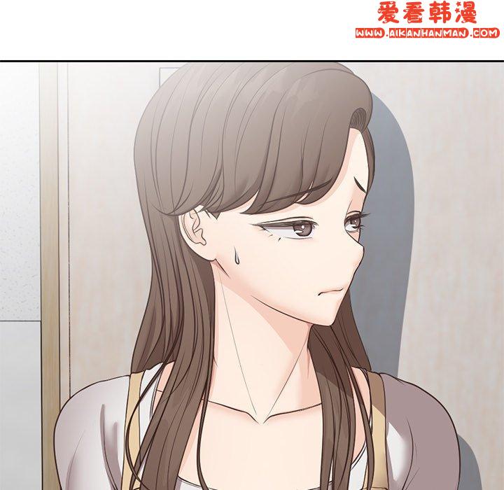 《失憶初體驗》漫画 第6話