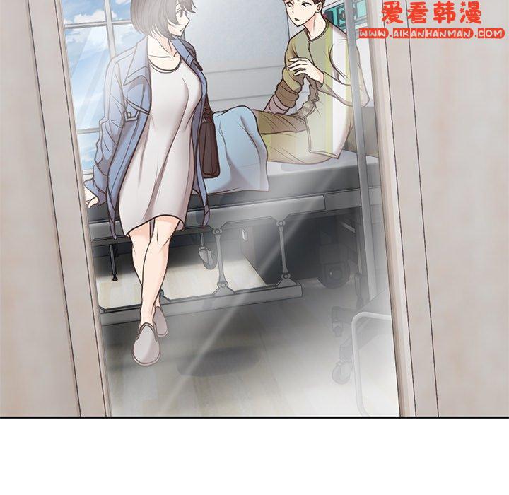 《失憶初體驗》漫画 第6話