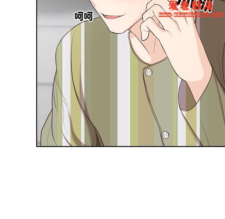 《失憶初體驗》漫画 第6話
