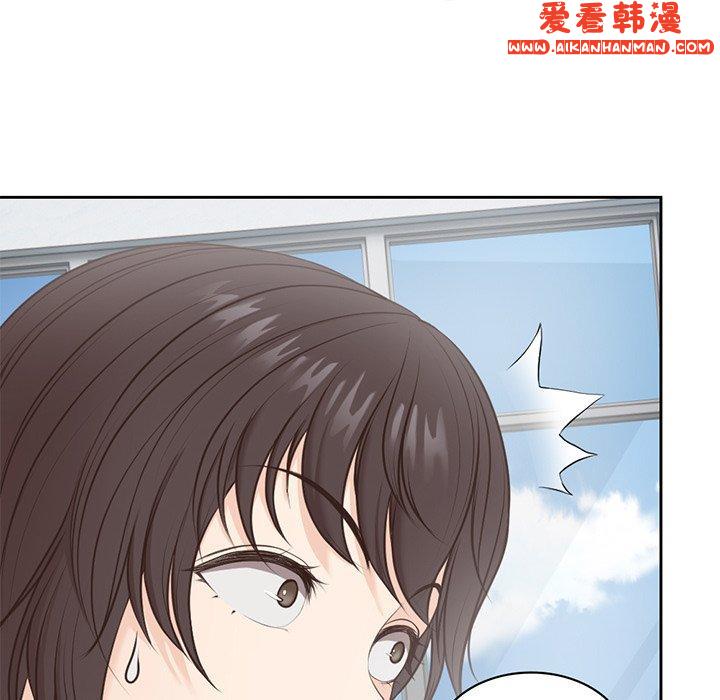 《失憶初體驗》漫画 第7話