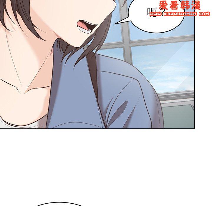 《失憶初體驗》漫画 第7話