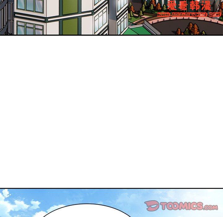 《失憶初體驗》漫画 第7話