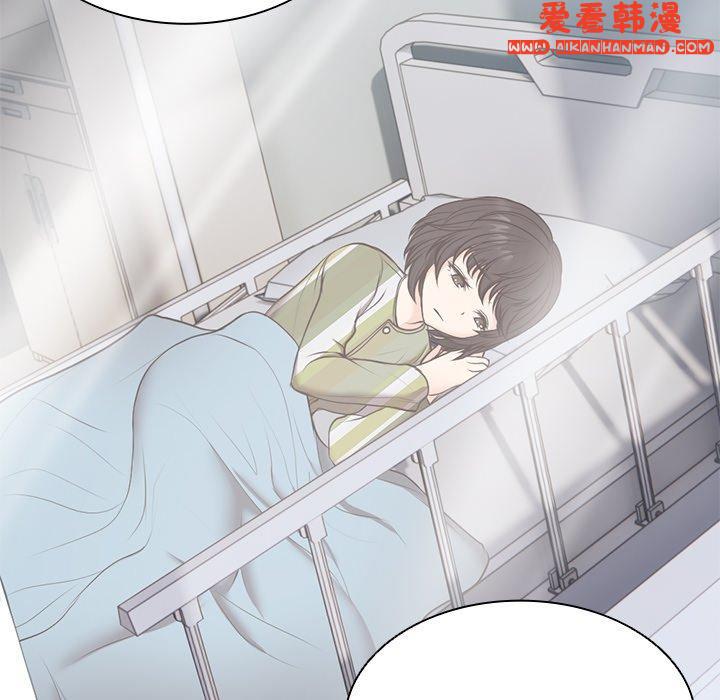 《失憶初體驗》漫画 第7話