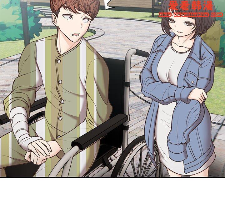 《失憶初體驗》漫画 第7話