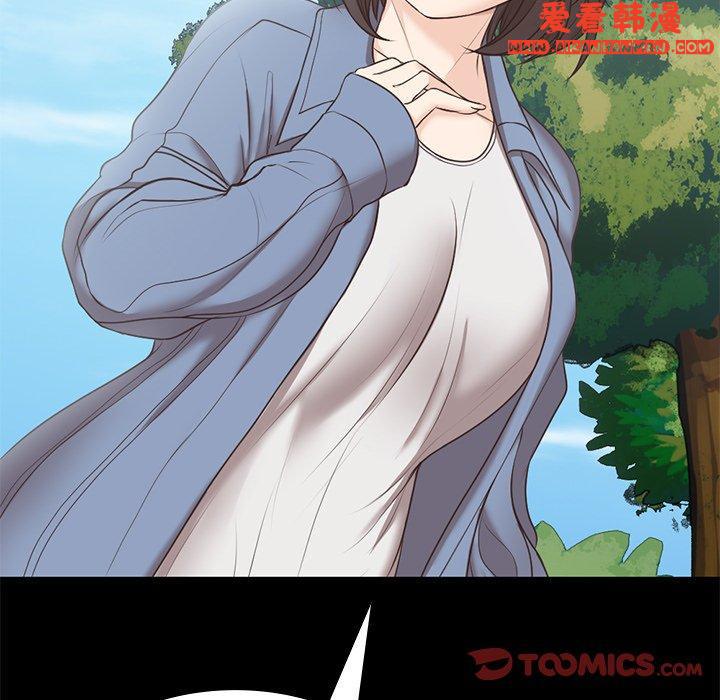 《失憶初體驗》漫画 第7話