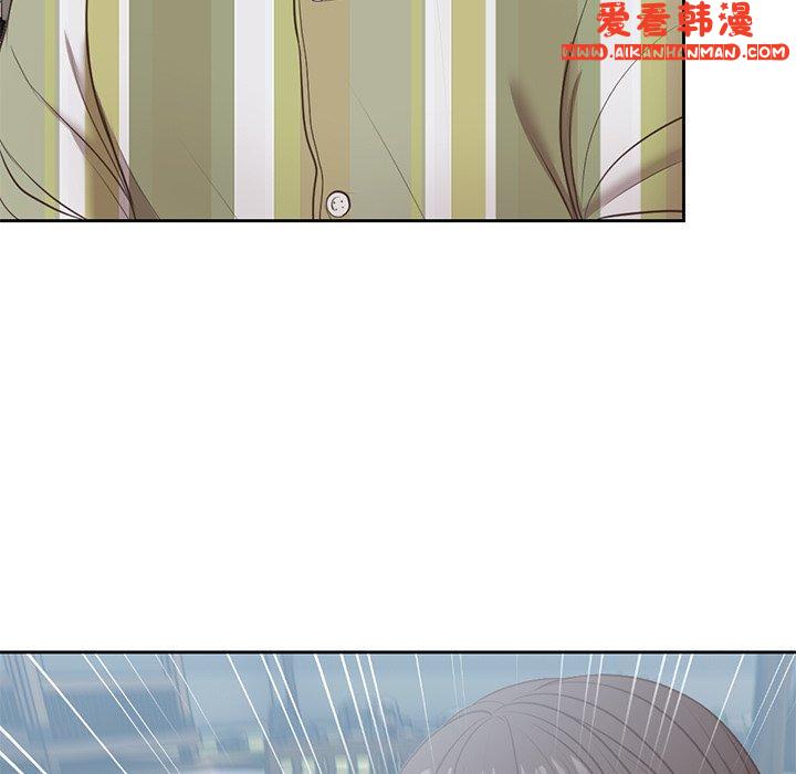 《失憶初體驗》漫画 第7話