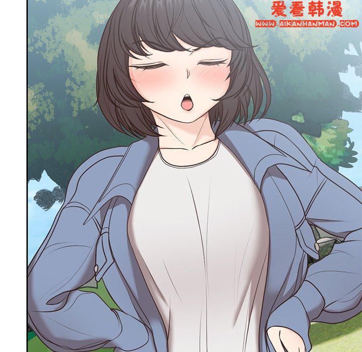 《失憶初體驗》漫画 第7話