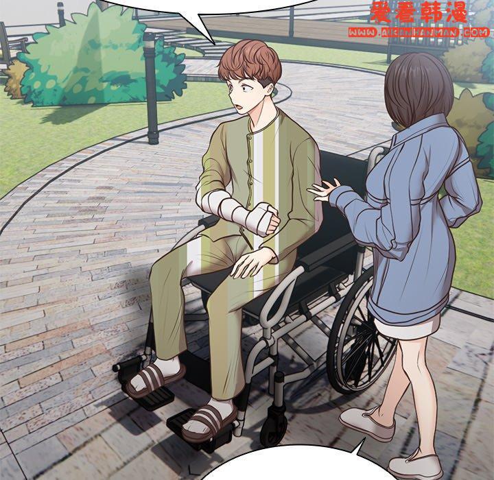 《失憶初體驗》漫画 第7話
