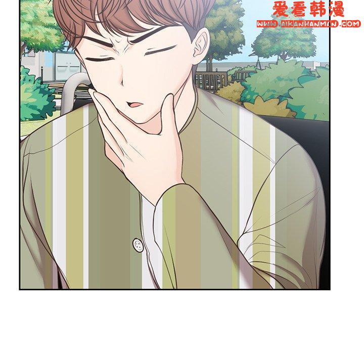 《失憶初體驗》漫画 第7話