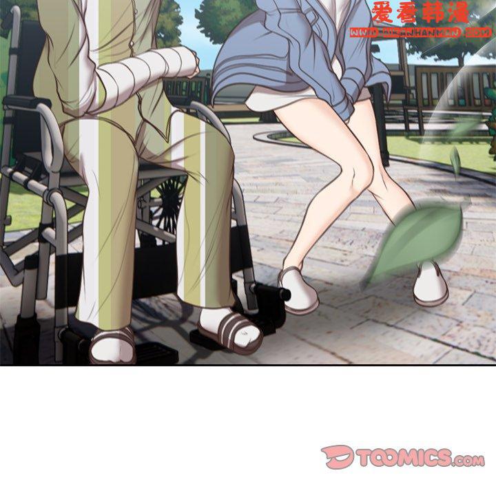 《失憶初體驗》漫画 第7話
