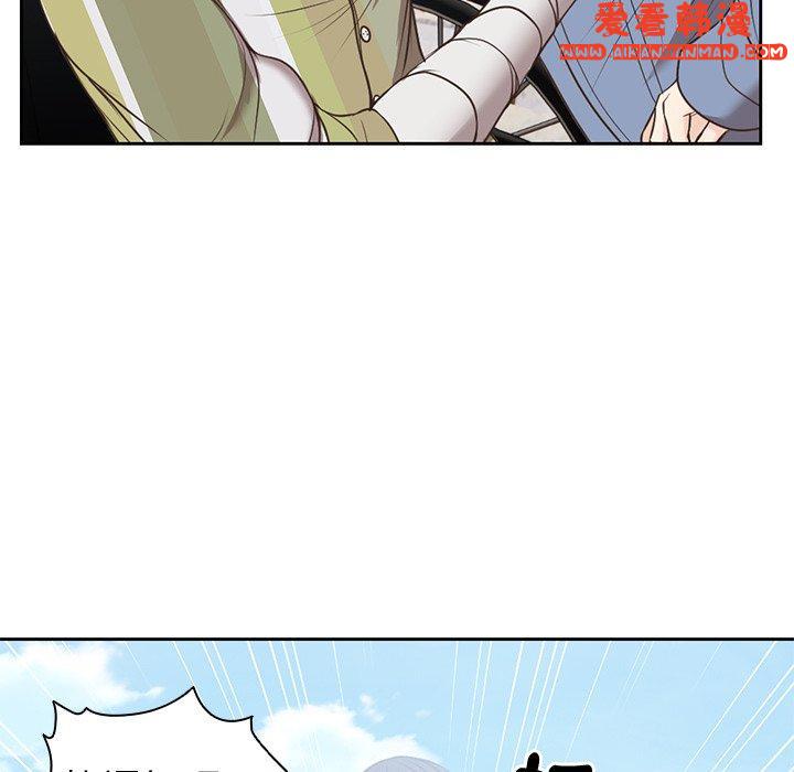 《失憶初體驗》漫画 第7話