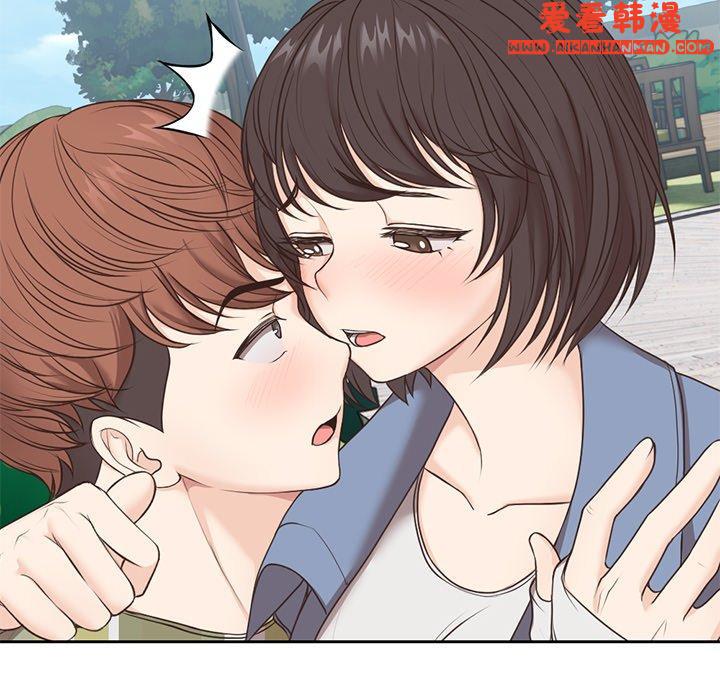 《失憶初體驗》漫画 第7話