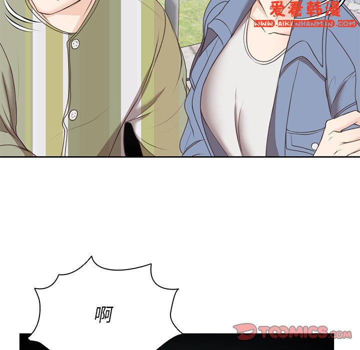 《失憶初體驗》漫画 第7話