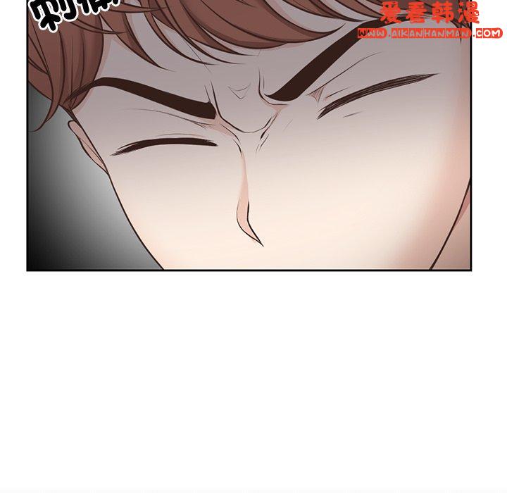 《失憶初體驗》漫画 第7話