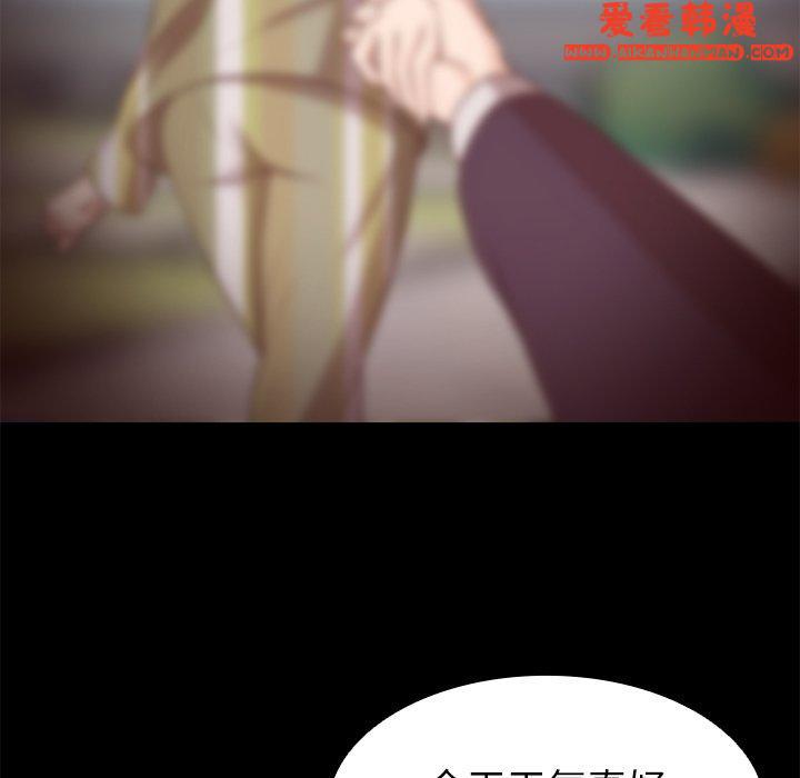 《失憶初體驗》漫画 第7話