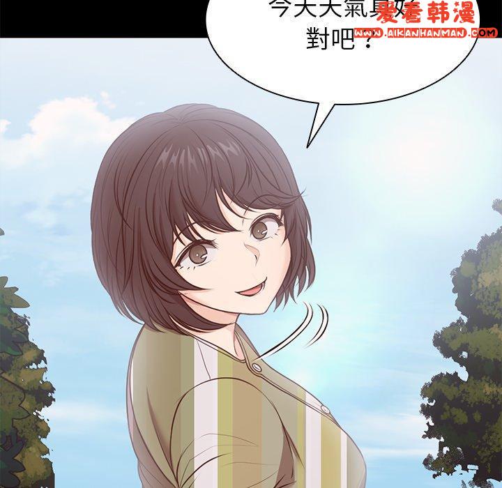 《失憶初體驗》漫画 第7話