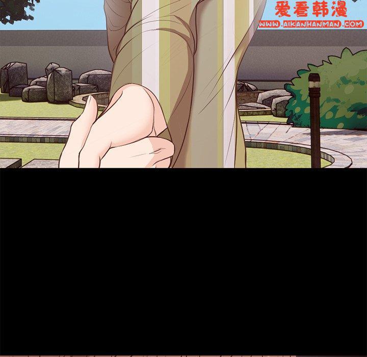 《失憶初體驗》漫画 第7話