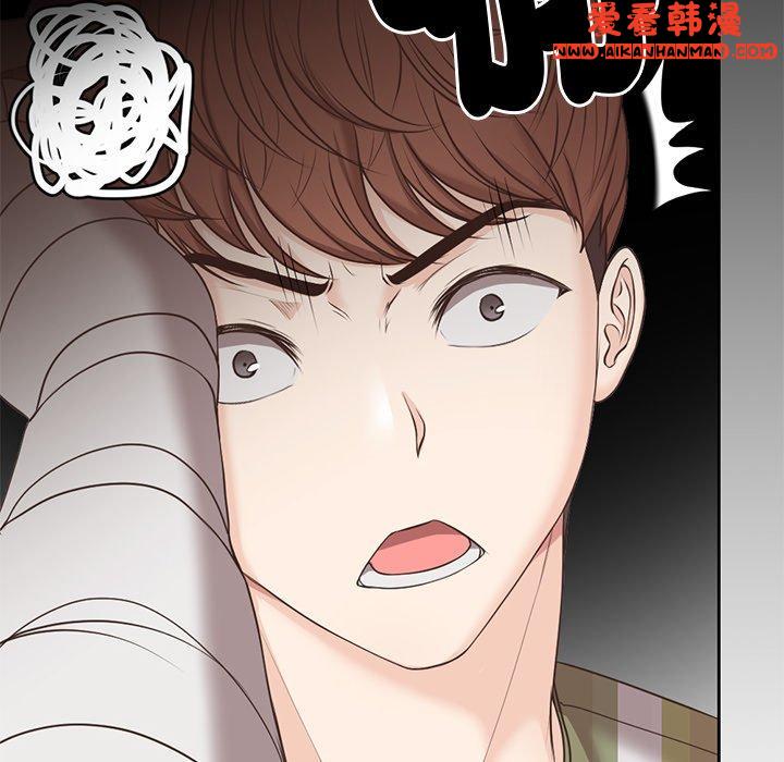 《失憶初體驗》漫画 第7話