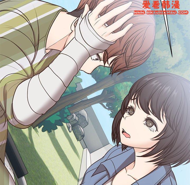 《失憶初體驗》漫画 第7話