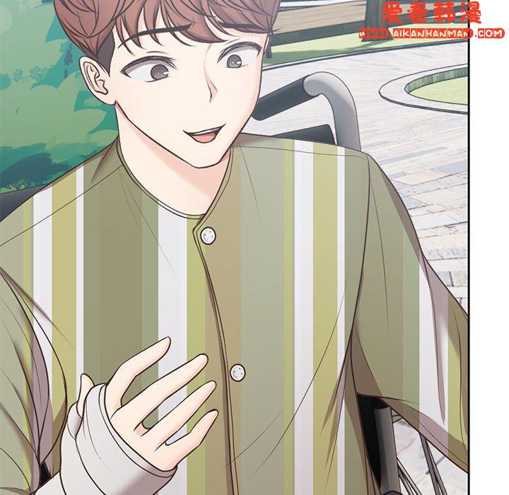 《失憶初體驗》漫画 第7話