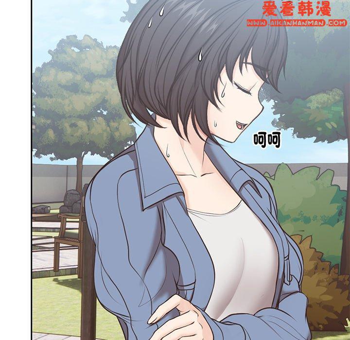 《失憶初體驗》漫画 第7話