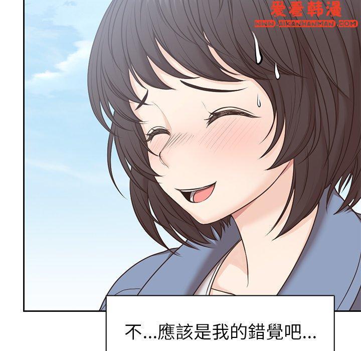 《失憶初體驗》漫画 第7話