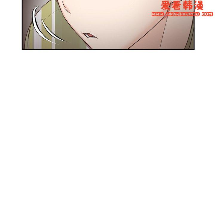《失憶初體驗》漫画 第7話