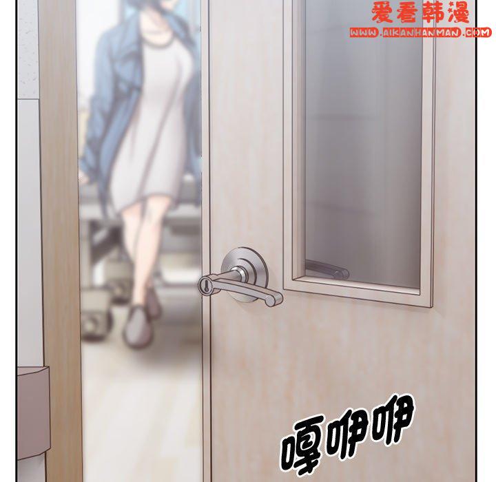 《失憶初體驗》漫画 第7話