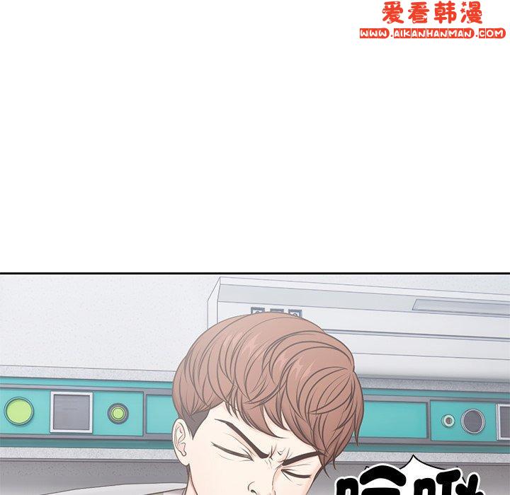《失憶初體驗》漫画 第7話