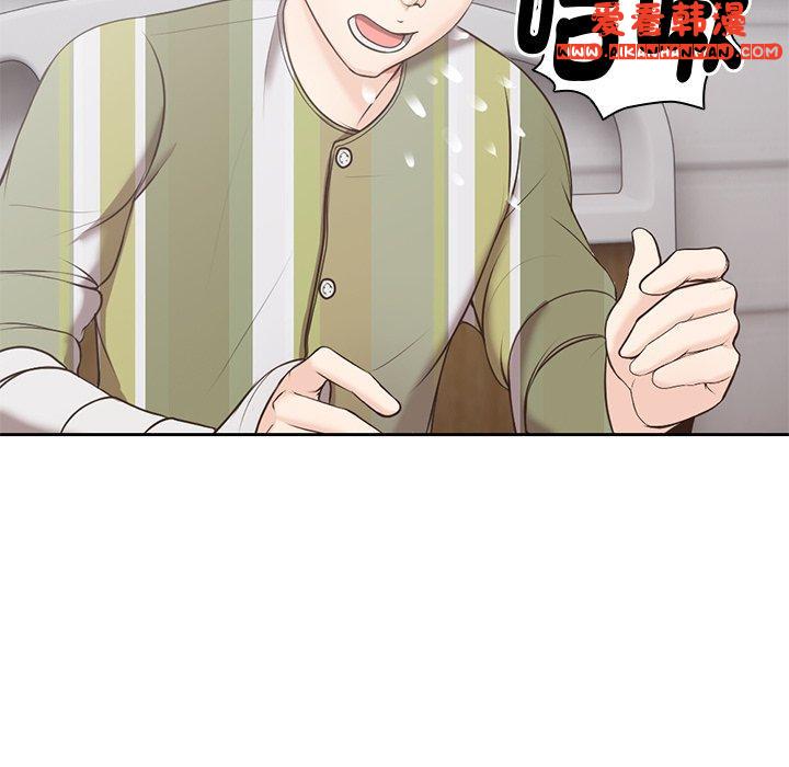 《失憶初體驗》漫画 第7話