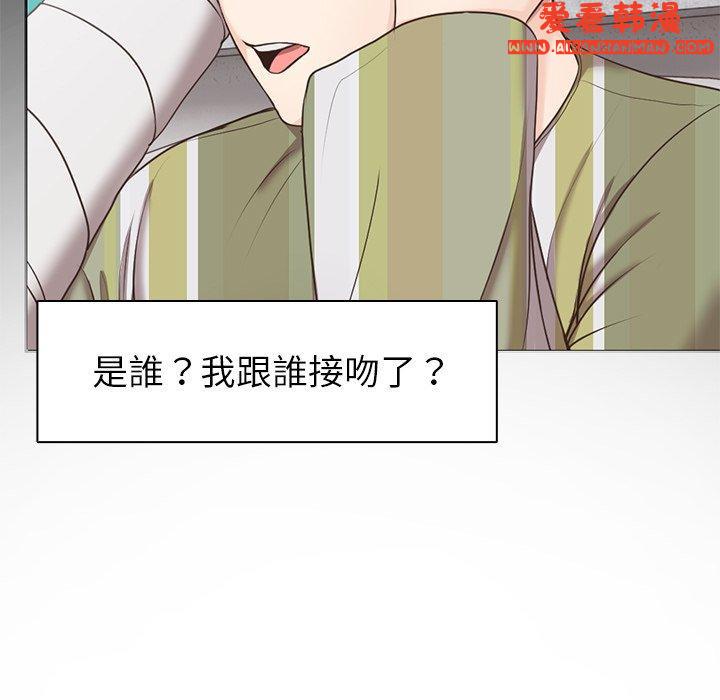 《失憶初體驗》漫画 第7話