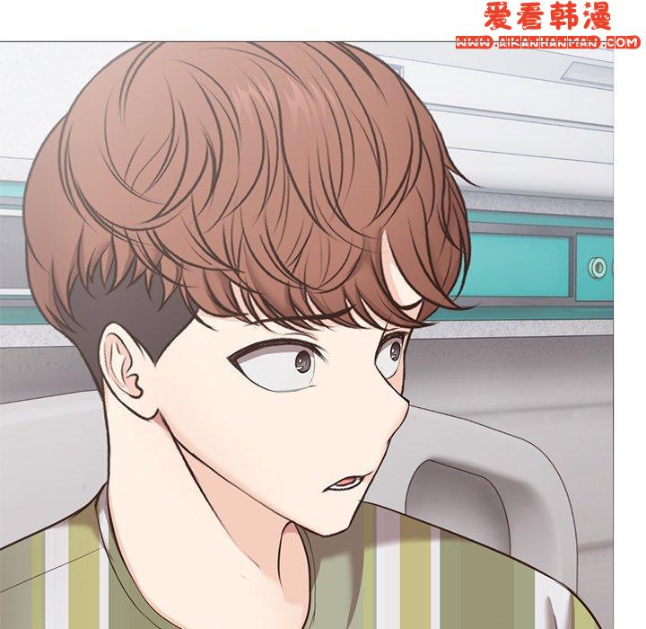 《失憶初體驗》漫画 第7話