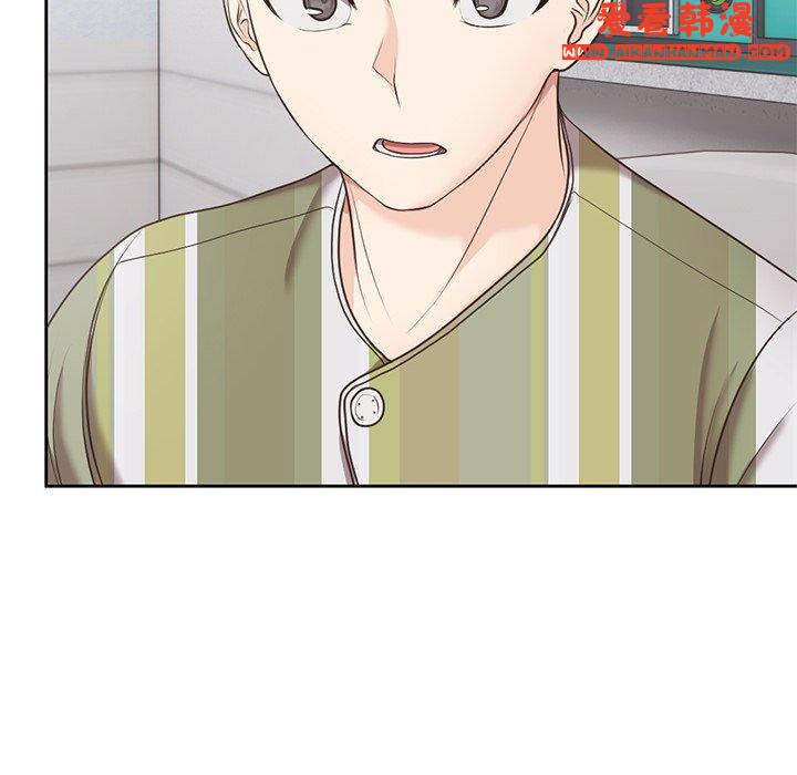 《失憶初體驗》漫画 第7話