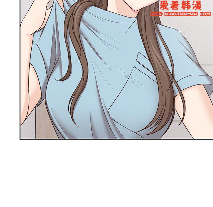 《失憶初體驗》漫画 第8話