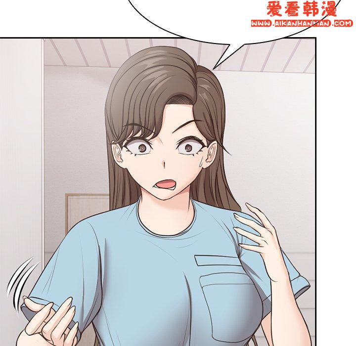 《失憶初體驗》漫画 第8話