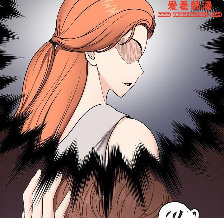 《失憶初體驗》漫画 第8話