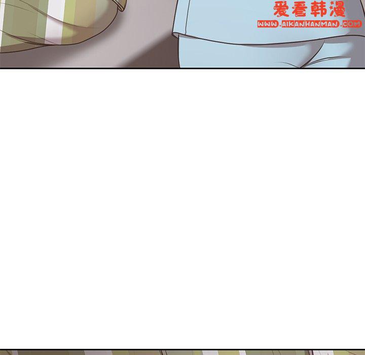 《失憶初體驗》漫画 第8話