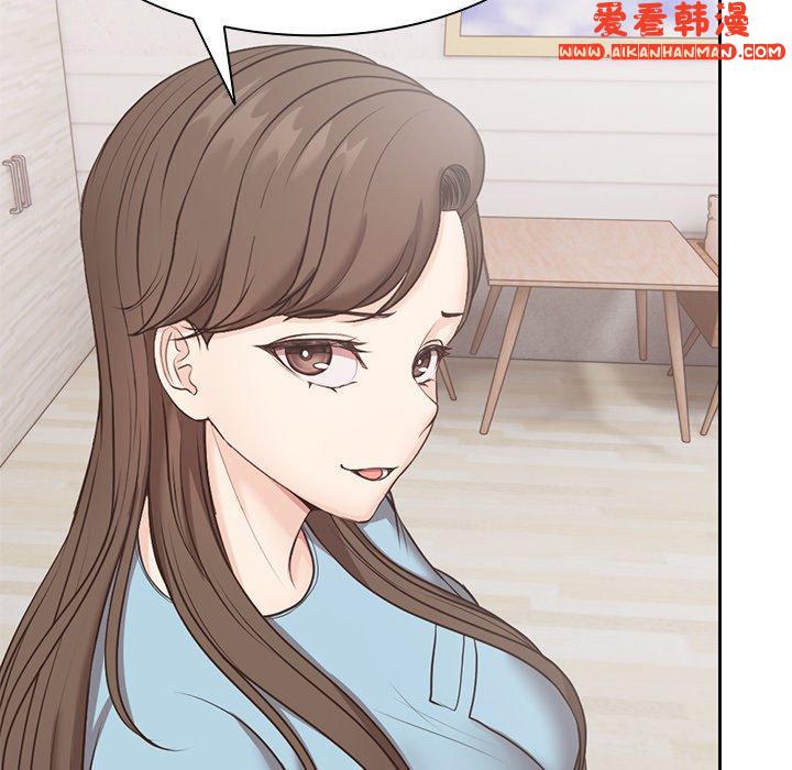 《失憶初體驗》漫画 第8話