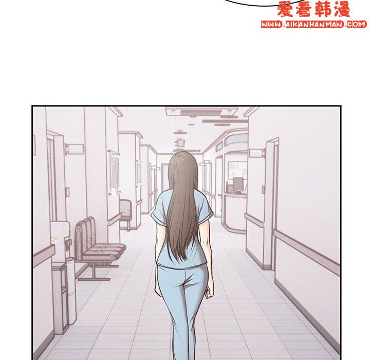 《失憶初體驗》漫画 第8話