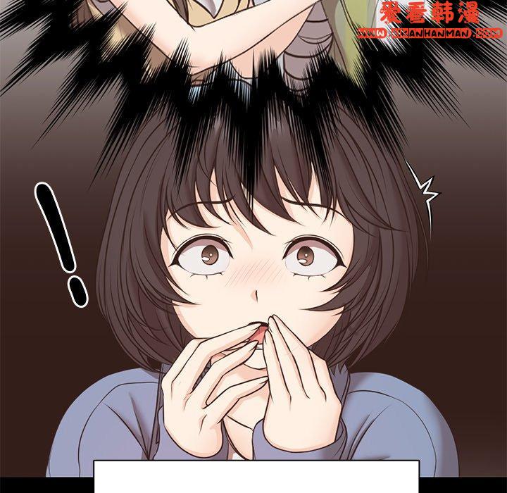 《失憶初體驗》漫画 第8話